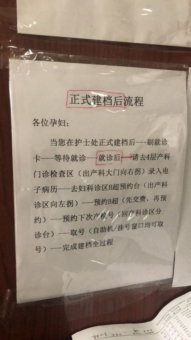 北醫三院號販子代掛號，提前預約很靠譜北京醫科大學腎病科治療腎病肌酐高的藥物