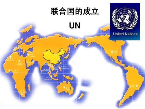 联合国成员国地图图片