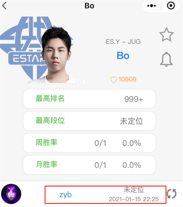doinb与替补打野双排之后，称已经轮到他的版本，s11冠军皮肤选瑞兹