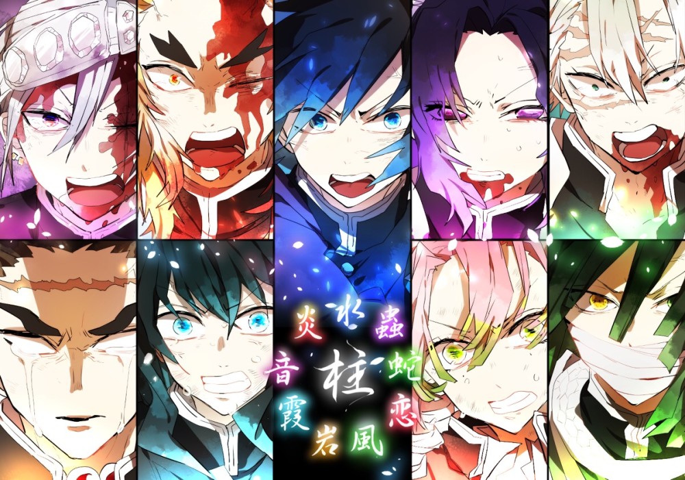 鬼灭之刃9柱结局 6死两残一重伤 音柱 还好我没去决战 腾讯新闻