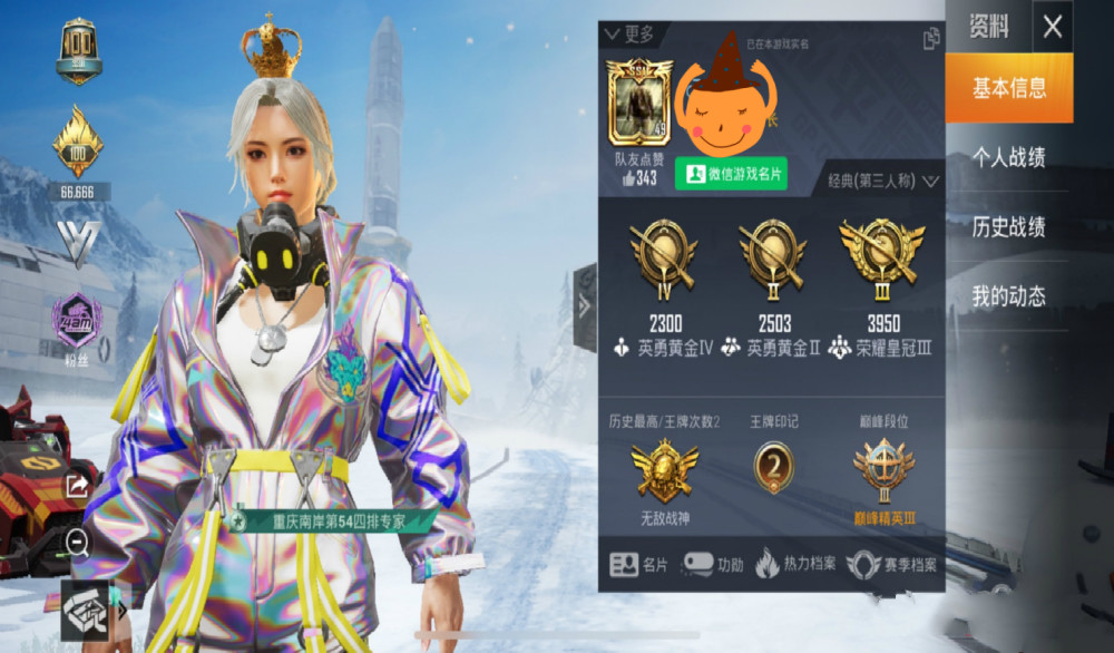 和平精英:玩家抽17个重复的飞行器,实现自己的愿望,细思极恐!