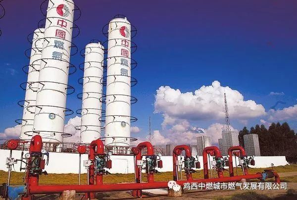 天然气|燃气|鸡西|中燃|煤气
