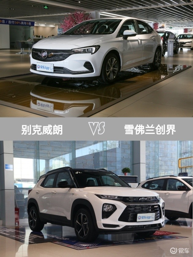 最强紧凑型车 别克新车也太 可 了吧 你买我推荐 腾讯新闻