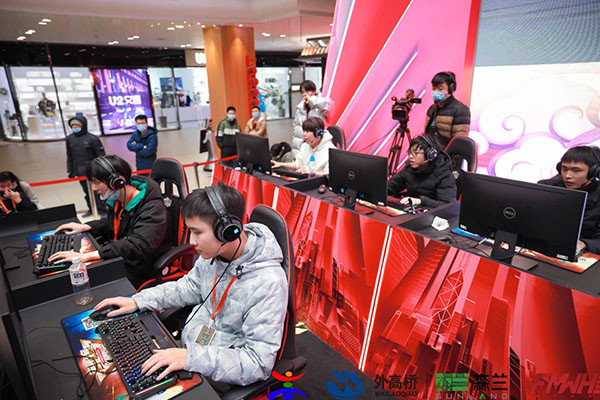 职场王者梦永不停歇 浦东青年电竞赛决赛落幕