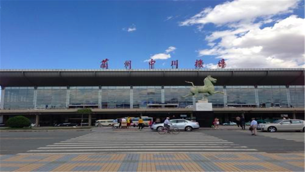 兰州中川机场中国离市中心最远的机场高铁50分钟才能到达