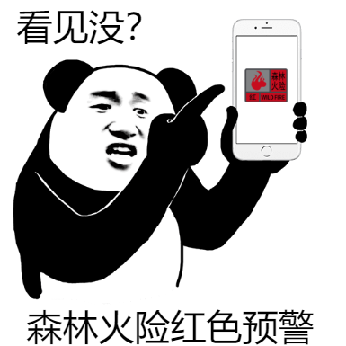 小冰人下线深圳本周三气温回升