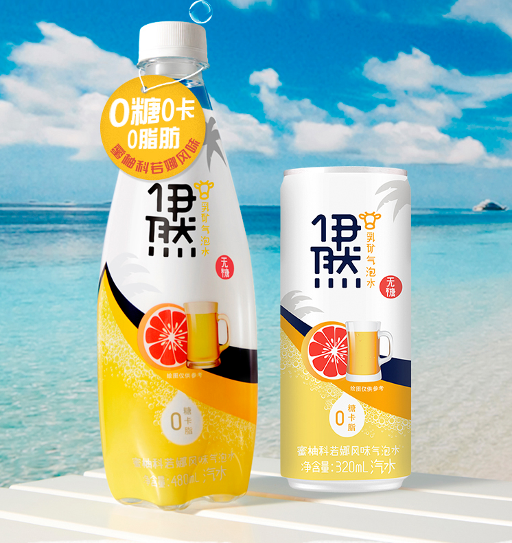 蒙牛入局气泡水市场竞争加剧