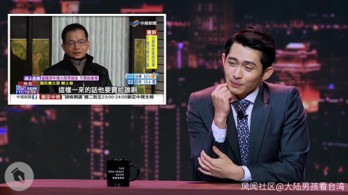 主持人曾博恩引用国民党籍"立委"赖士葆的话语提到,"莱猪"进口到台湾