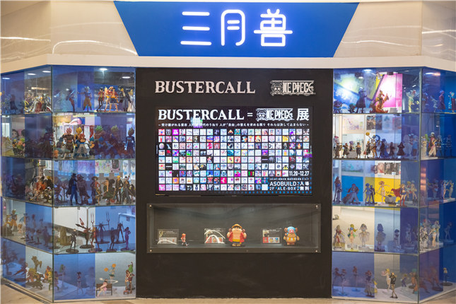 超人气动漫手办期间限定店"三月兽"登陆杭州in77_腾讯新闻