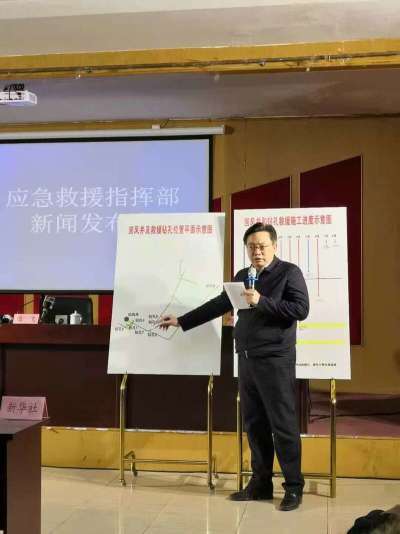 山东笏山金矿事故井下被困矿工首次通话内容曝光:钻孔打通获得极大