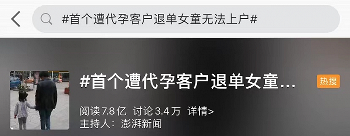 中國明星鄭爽被曝在美代孕！揭中國嬰兒工廠行情-尋夢新聞