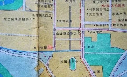 沈阳"三好街""五爱街"源于什么?