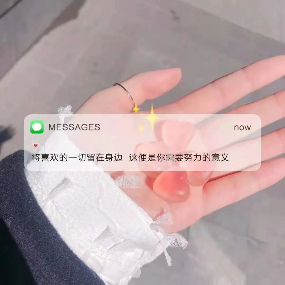 背景圖超火微信朋友圈漫天星光