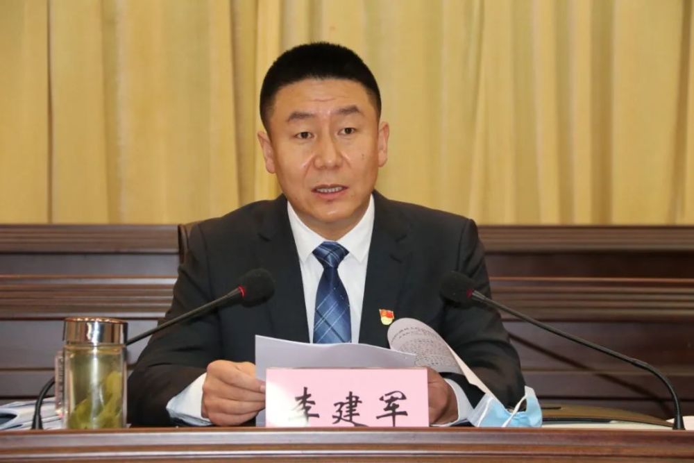 十四届松潘县人民政府召开第九次全体会议