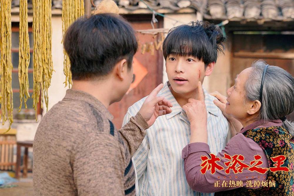 彭昱畅沐浴之王演技很好如何将洗澡这件小事演得有趣神圣