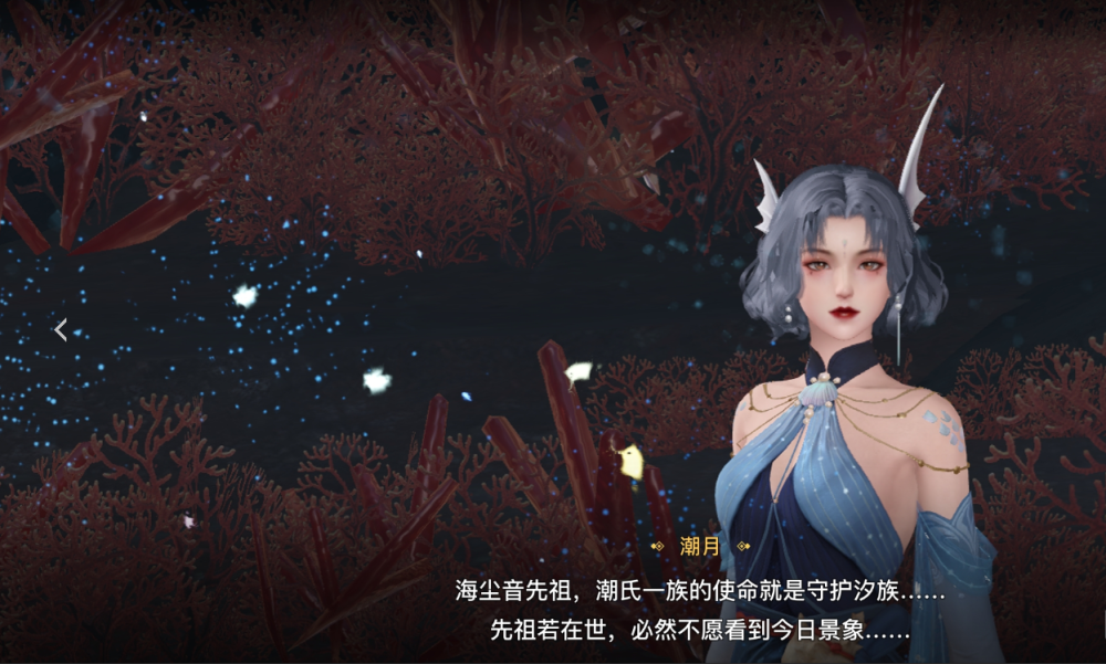 天谕手游最美女npc是谁玩家为什么要选择都是我老婆