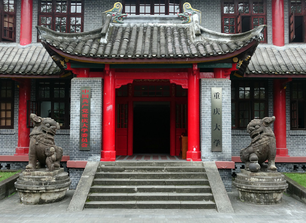 重庆的大学数量全国排名本科专科公办民办分类详解