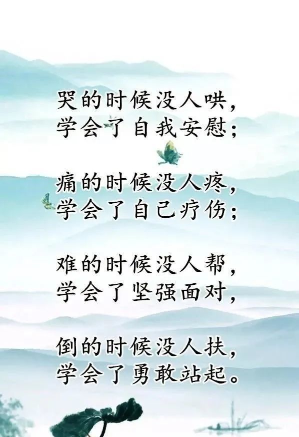 渐渐的我懂了