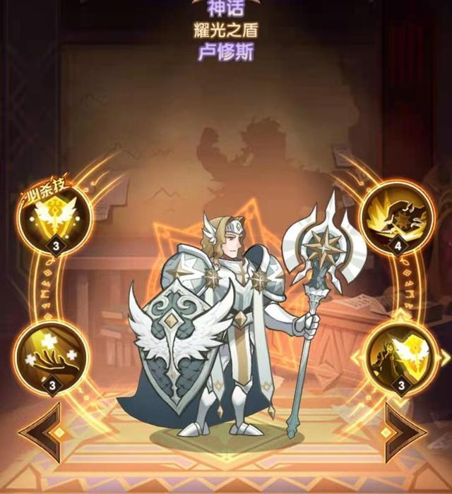 剑与远征耀光必练的六大英雄罗万上榜光盾配女妖堪比bug