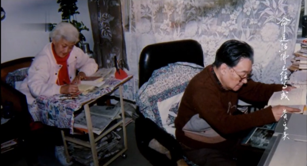 自1991年冯亦代先生的爱妻郑安娜离世后,他曾一度陷入悲痛中.