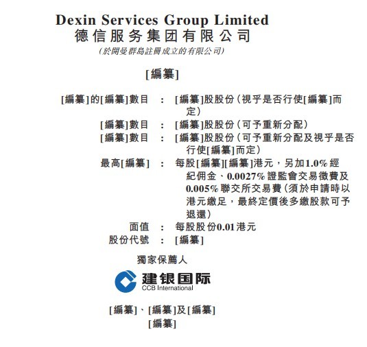 2020物业最新排名_2020年度许昌物业总评榜榜单揭晓!