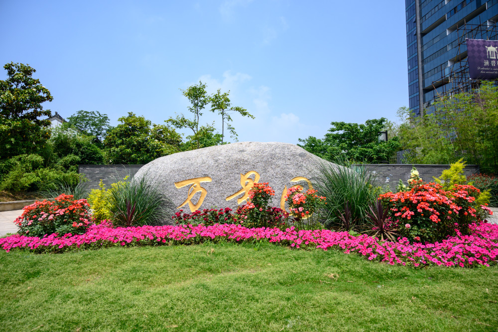 南京滨江万景园,曾经存在争议,如今免费开放却几乎没有游客_腾讯新闻