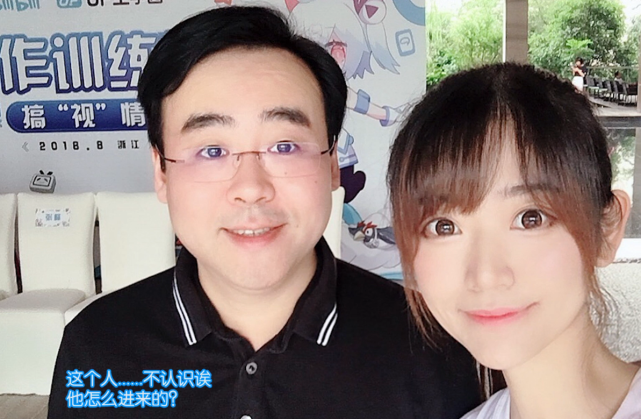 睿总罩着的女人b站御用2233娘coser你知道她们是谁吗