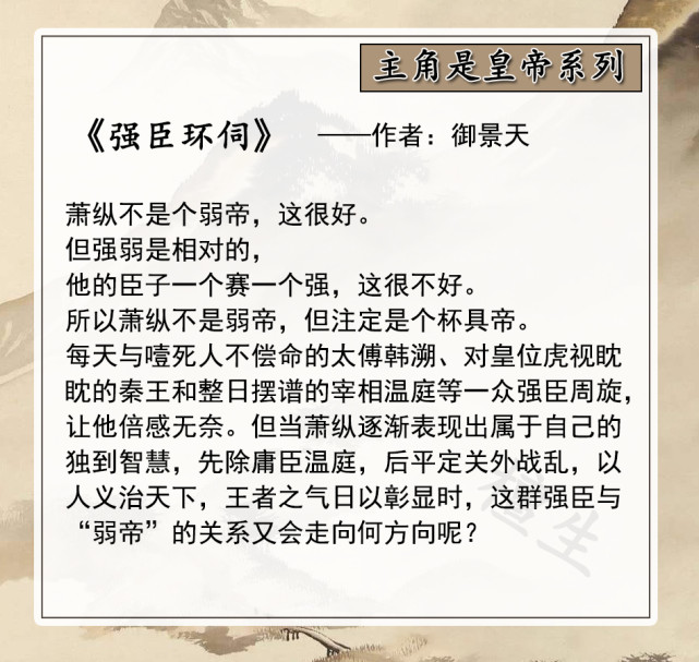 臣虏 腾讯网
