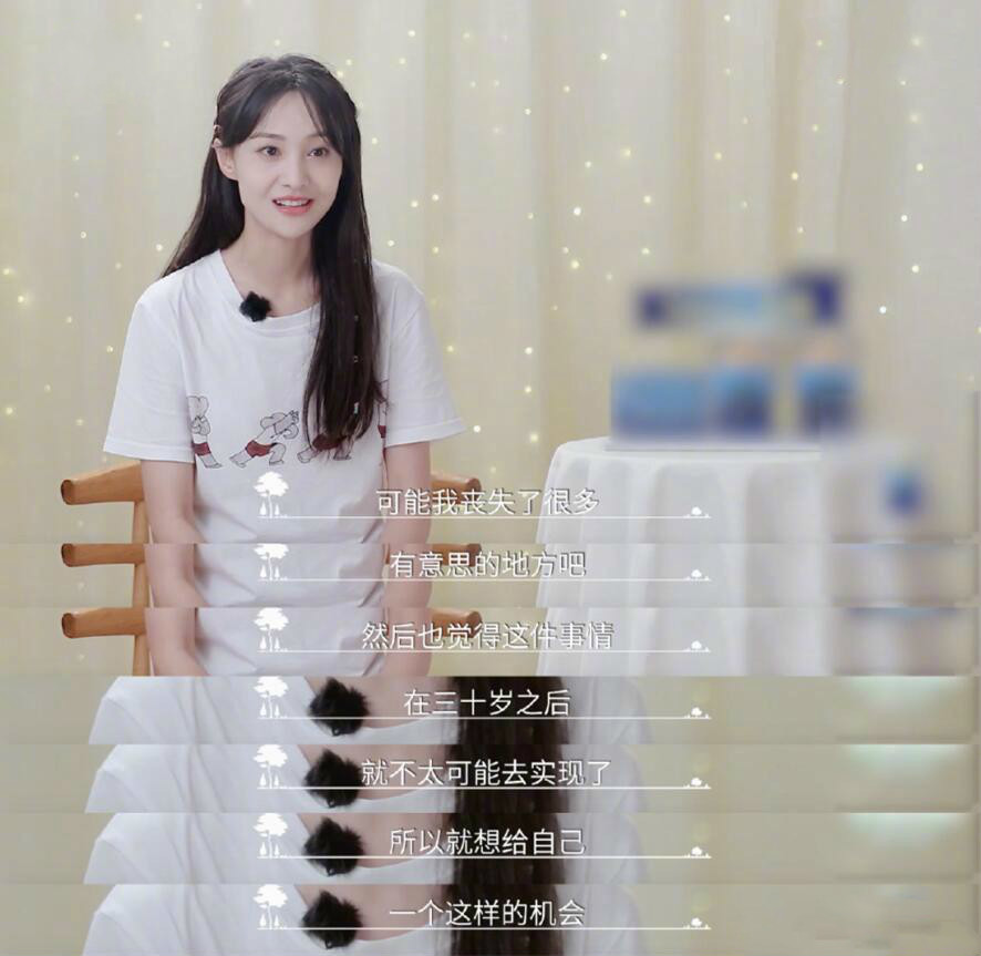 郑爽父母录音疑曝光想弃养,丁太升发文评价小爽:与家教密不可分