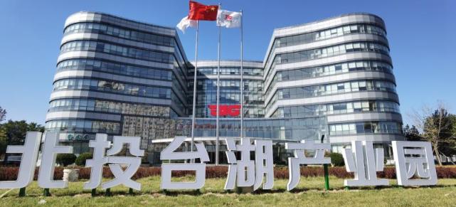 通州区嘉创二路55号,过去是天语手机的企业总部基地.