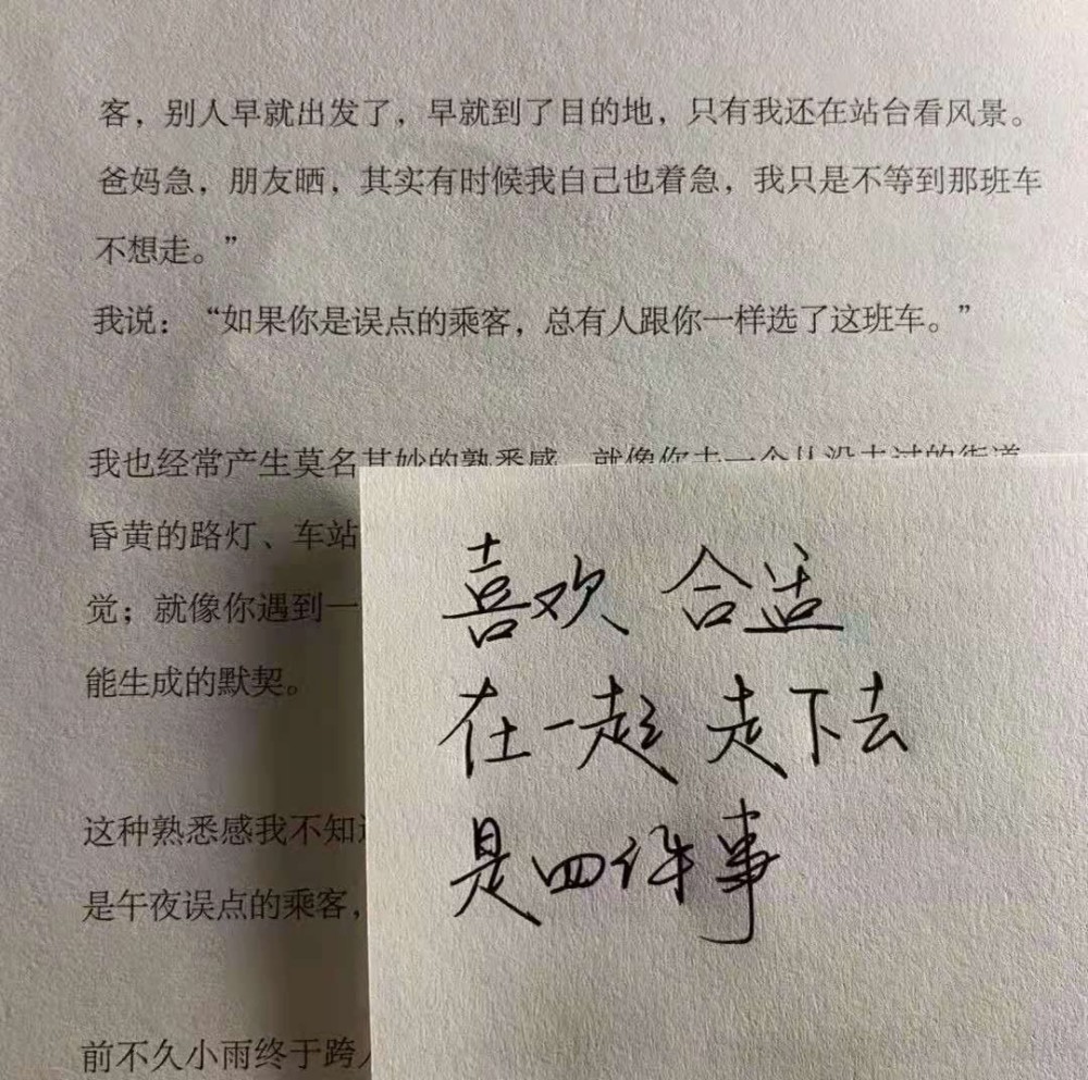 讓你瞬間安靜下來的文案