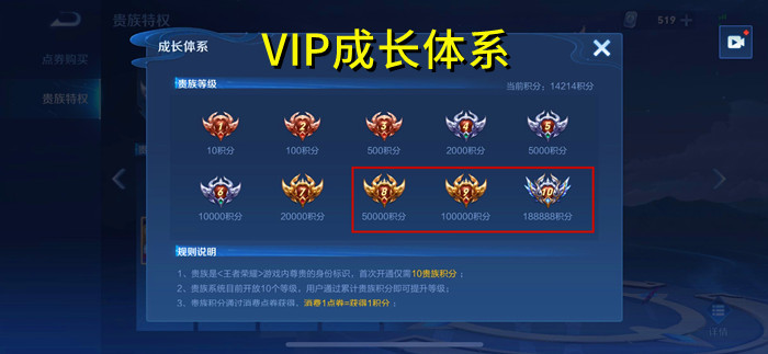 王者荣耀疑惑为什么虞姬的限定皮肤不放在新出的v10上呢