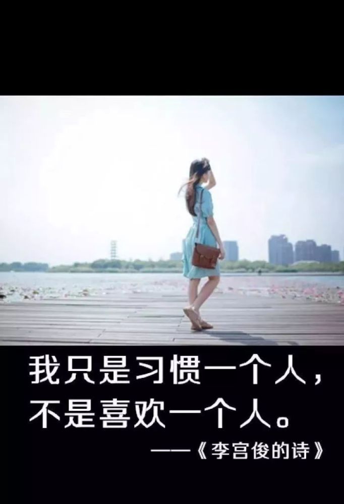 抖音最火的心情说说,句句深入人心,超喜欢!_腾讯新闻