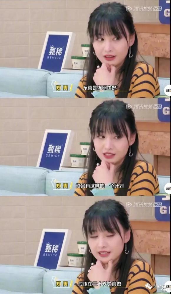 郑爽代孕又弃养的确震惊但并不意外