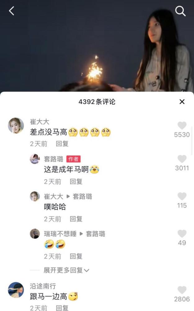 殷世航拍騎馬大片沒馬高,女友挽尊稱是成年馬,但成年馬僅150