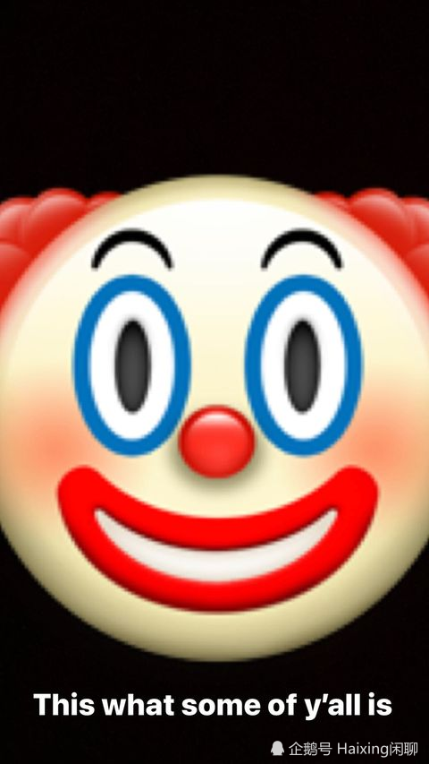 杰拉德格林晒小丑表情你们中的有些人就是这个