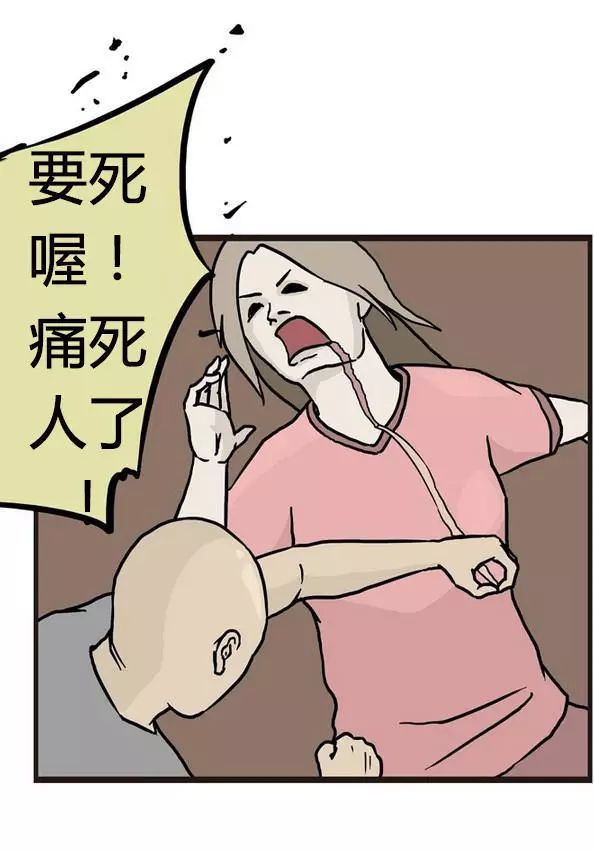 沙雕漫画《强迫症》,强迫症不能忍!强迫症不能看!