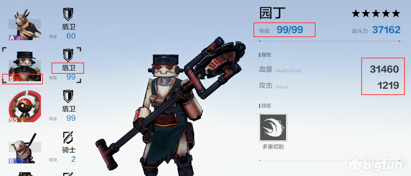 【战双:帕弥什】空想环廊解析