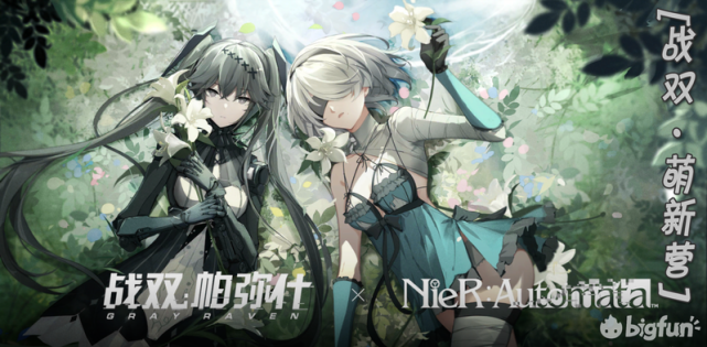 战双帕弥什空想环廊感染体玩法关卡玩法解析