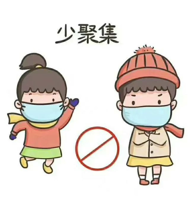 【环创素材】幼儿园防疫卡通环创图