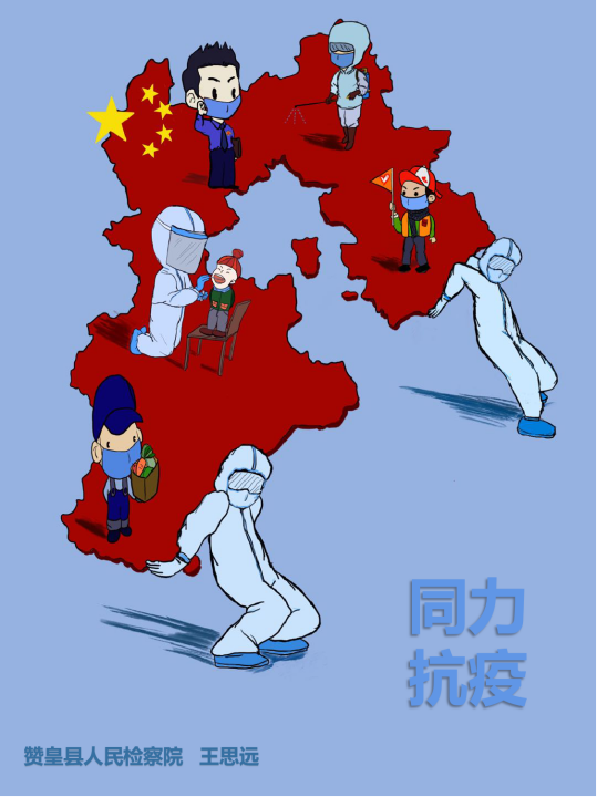 作为检察干警,我们忠诚履职,面对疫情坚定承诺,为石家庄加油!