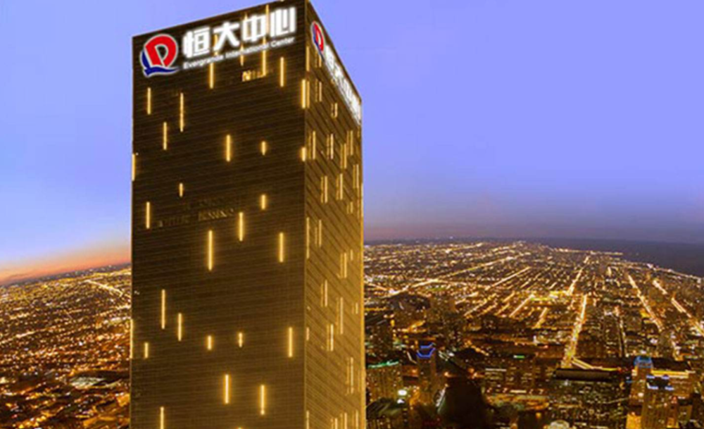 恒大这个业务成了!