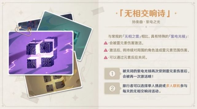 可以准备大量的天枢肉,祝圣交响乐,冷柔拼盘,堆高高来