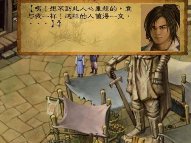 细数武林群侠传的五大结局当年你最喜欢通关哪一个