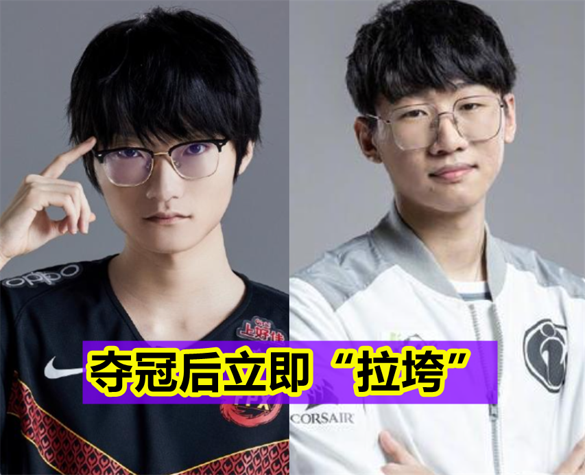 Ning没人要只是假象，知情人士爆料：几支LPL队伍愿意让他首发！