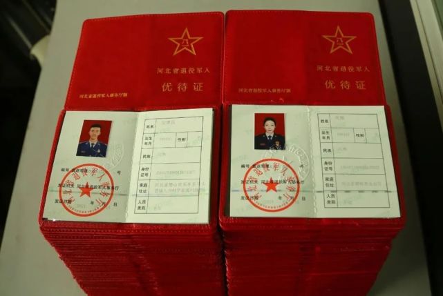 邯郸消防完成《退役军人优待证》申领发放工作