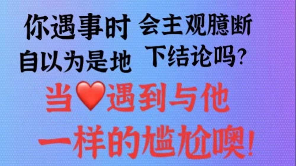 10岁孔融:遇事不能主观臆断,自以为是地下结论,否则会很尴尬_腾讯新闻