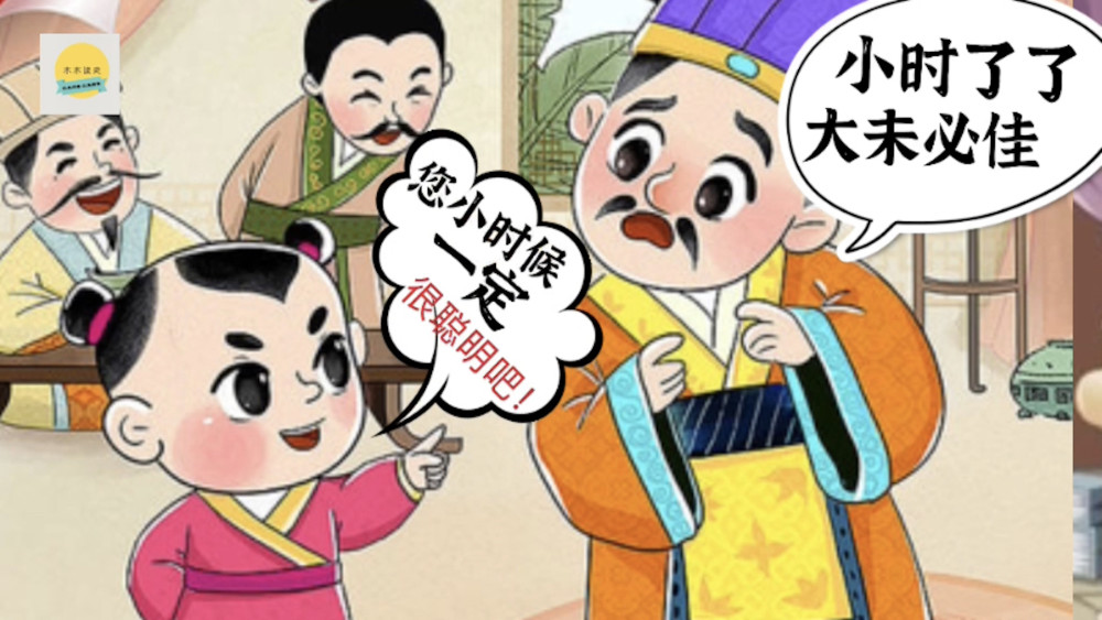 李膺的宾客陈韪是后来才到的,别人就把孔融刚才说的话,告诉给他听.