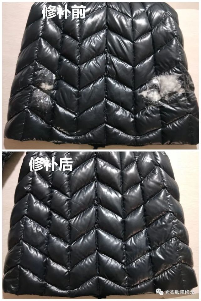 羽绒服破了怎么无痕修补(修补面积说明)