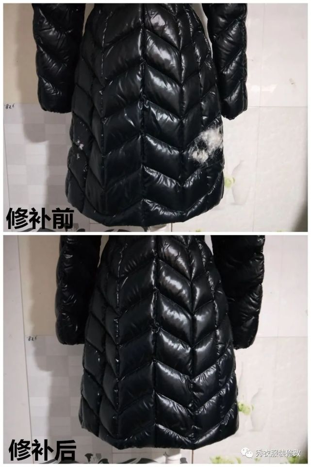 羽绒服无痕修补图片（羽绒服无痕修补）
